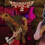 Horror Tale 2