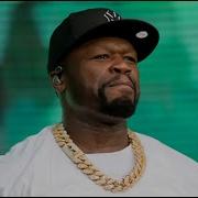 50 Cent Tyga Doja Cat Bang Bang Ft Yg Remix 2025