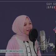 Doja Cat Say So Feat Kasane Teto Utauカバー