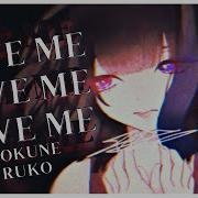 Love Me Ruko