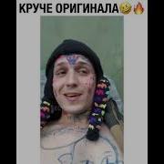 Кайфули В Деревне У Бабули