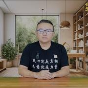 老灯开讲第584