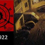 Scp 922 Ik