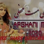 Afghan Mast Song