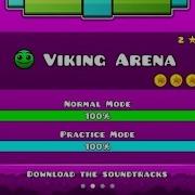 Музыка Geometry Dash Viking Arena