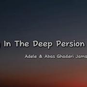 Rolling In The Deep Adele Abas Ghaderi Jamshid