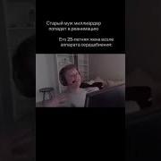 Симпл Мемы