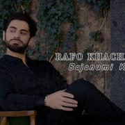 Rafo Khachatryan Bajanumi Kenacy