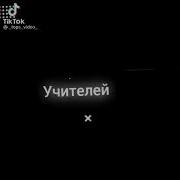 Фликси Песня Фрикси