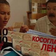 Было Дело 80 Е Советский След
