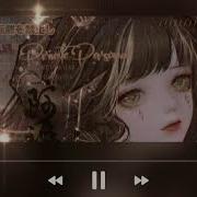 Erika Slowed 1 Hour