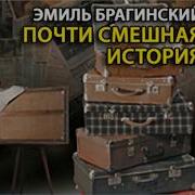 Театр У Микрофона Любимые Радиоспектакли