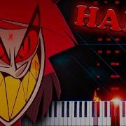 Alastor Piano