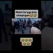 Чингиз Кондай Ээ