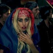 Juda Lady Gaga