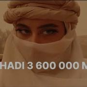 Hadi Hadi Remix 2021