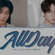 All Day Rm