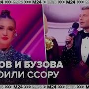 Баскова Ольга