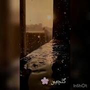 Mohsen Chavoshi Kuhi Pur Az Odami Ru Siyohe