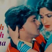 Sath Sath Rehna Dilwaala Soundtrack Version