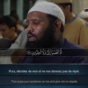 Sourate Yunus 26 109 Othman Al Makki سورة يونس عثمان المكي