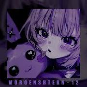 Morgenshtern 12 Slowed Reverb