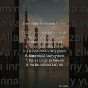 Eng Chiroyli Qisqa Suralar