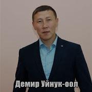 Тувинские Песни 80 90