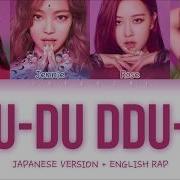 Blackpink Ddu Du Ddu Du Japanese Version