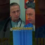 Купитман И Быков