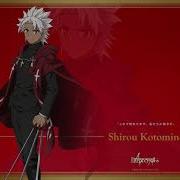 Fate Apocrypha Amakusa Shirou Theme