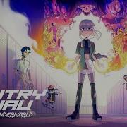 The Underworld