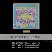 Bang Dream Girls Band Party Pastel Palettes Attsu Attsu Tokonatsu