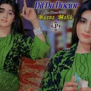 Dil Jani