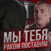 Обман На Сайте Проституток Зелимхан