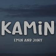 Kamin Verse9