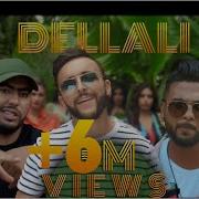 Ali Melouk Ft Lbenj Mounim Slimani Dellali Exclusive Music Video