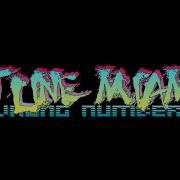 Hotline Miami 2 Ost Chromacle Interlude