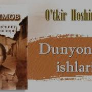 Dunyoning Ishlari Audio Kitob