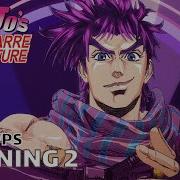 Jojo 2 Opening