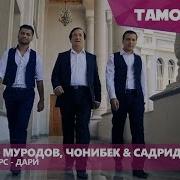 Джурабек Муродов Таджикистан