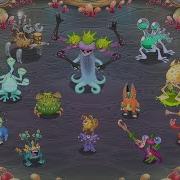 Остров Мозга My Singing Monsters