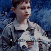 Был Бы Я Паравозик Чух Чух