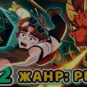 Пятёрка Заткнись