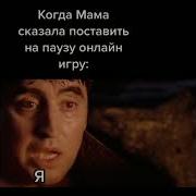 Как Ее Остановить Ее Не Остановить Процесс Необратим
