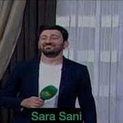 Aydin Sani