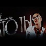 Мне мало мало я так хочу. Мне мало мало я так хочу. Картинки что для счастья надо. Мне мало мало я так хочу. Мне мало мало я так хочу.