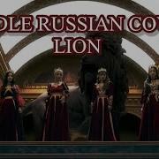 G Idle Lion Yumore Russian Cover