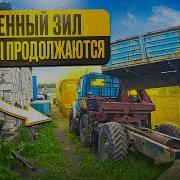 Есть У Каждого Свой Уголог