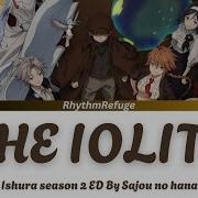 Ishura 2 Ed